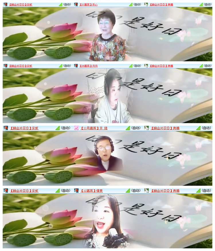 飘雪🎤V娱热点