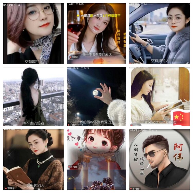 小浅🎤V娱热点