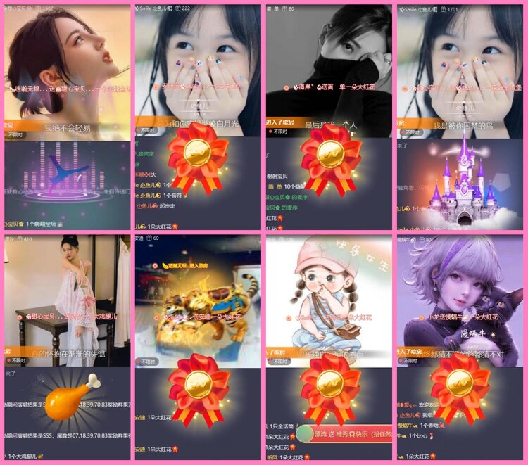 惜缘🎤V娱热点