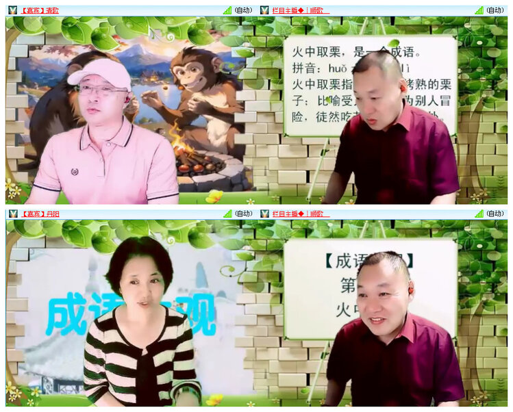 听云🎤V娱热点