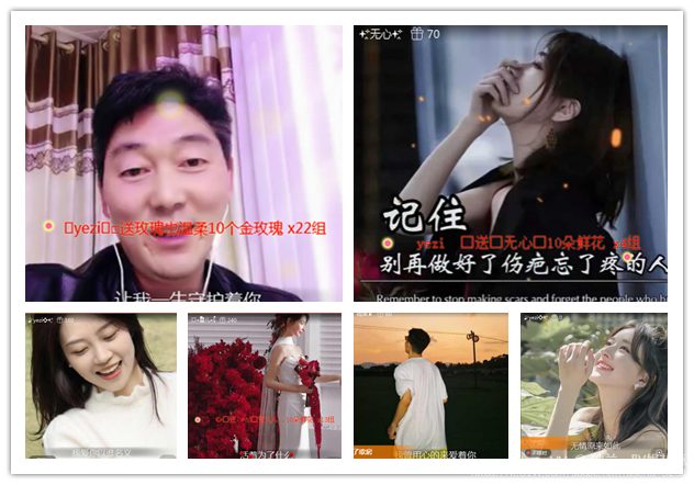 纳兰＿🎤V娱热点