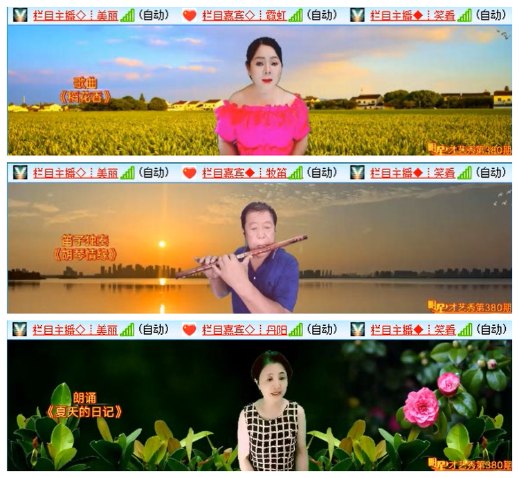 小路🎤V娱热点