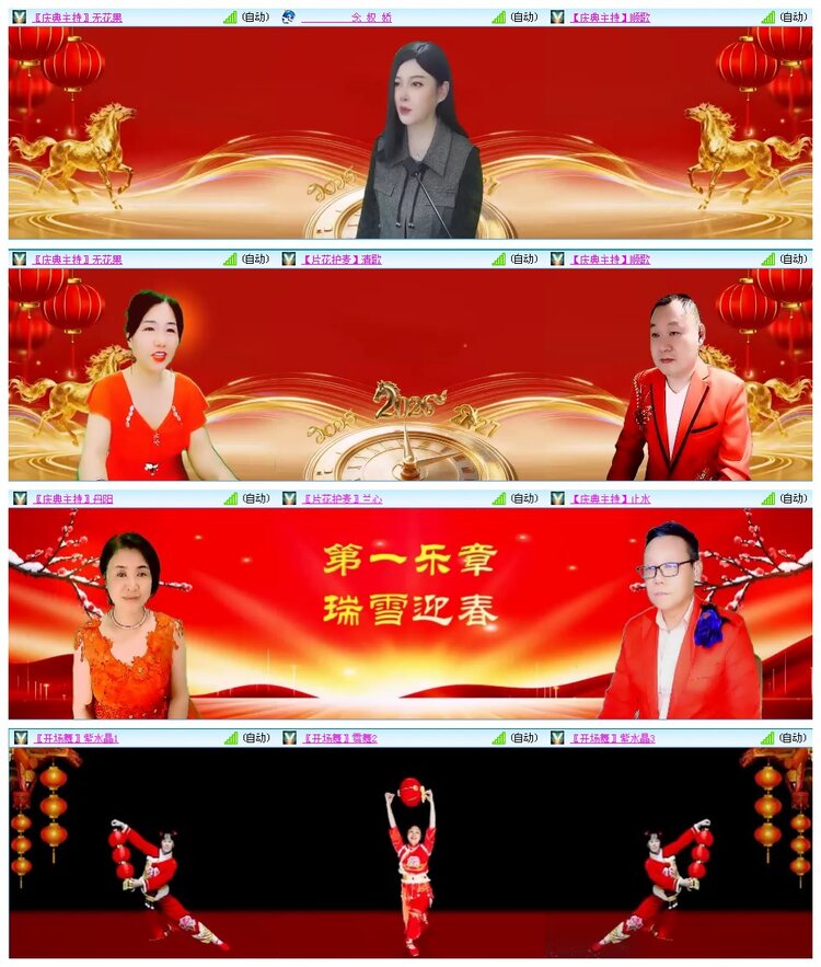 凡人🎤V娱热点