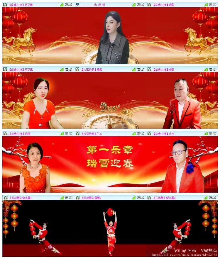 阿呆🎤V娱热点