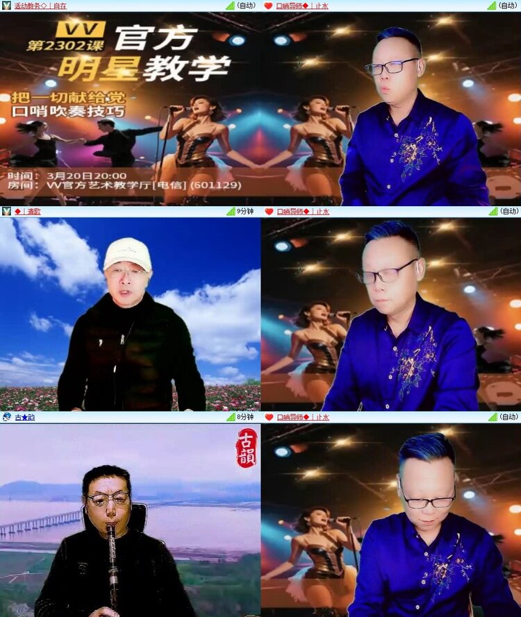 静一静🎤V娱热点