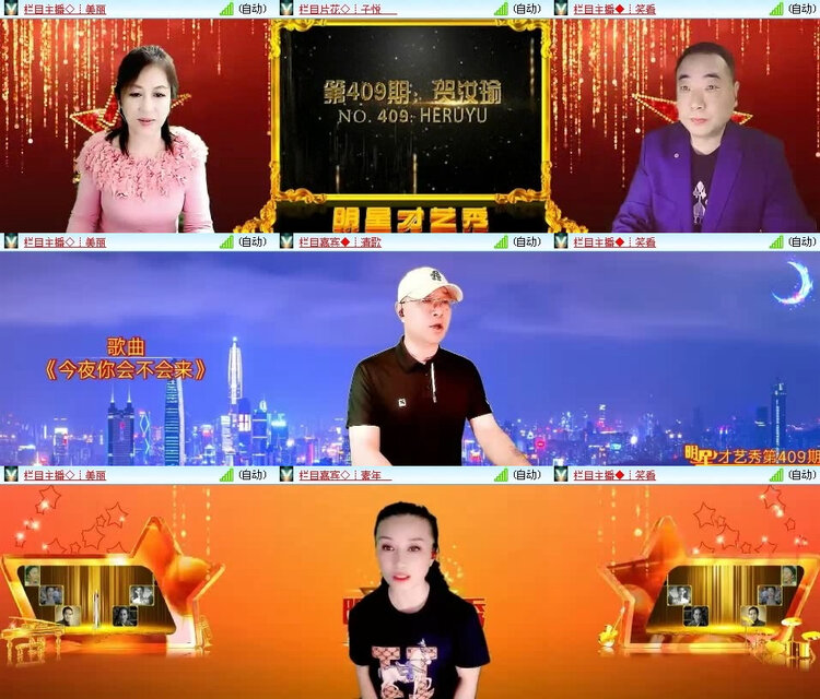风景🎤V娱热点