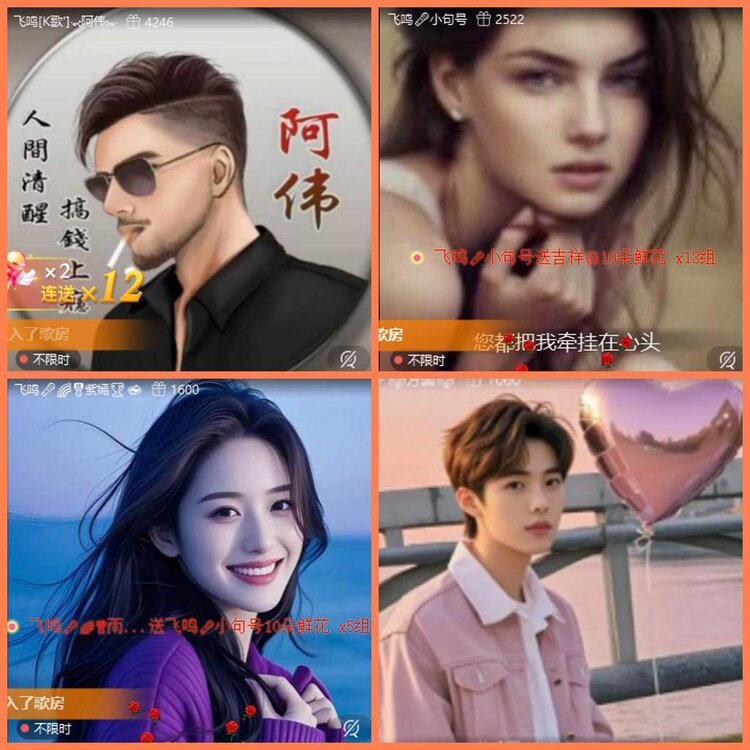 惜缘🎤V娱热点