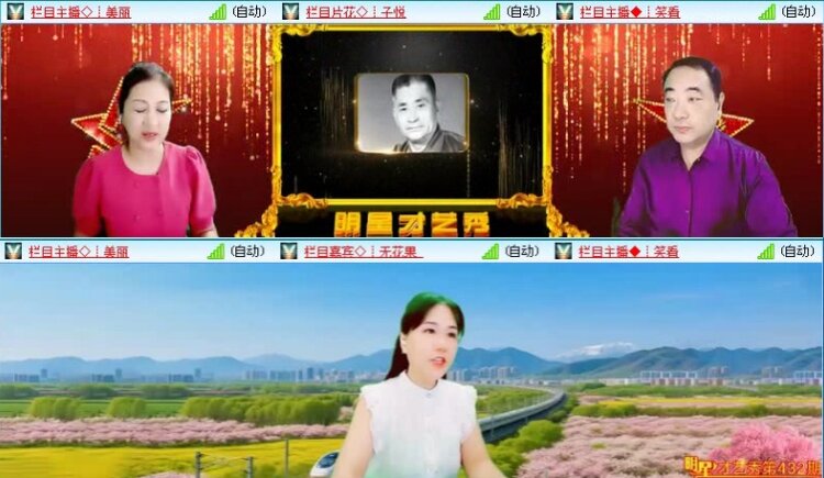 落雪🎤V娱热点