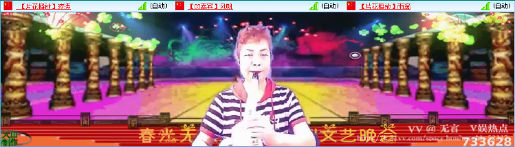 无言🎤V娱热点