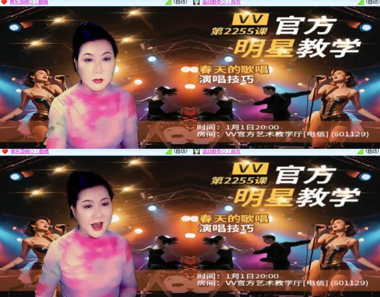 心玫🎤V娱热点