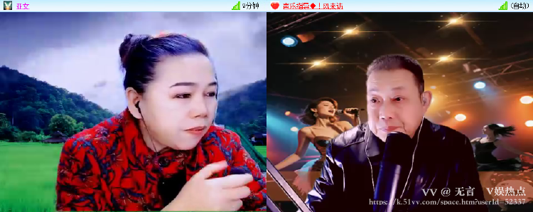 无言🎤V娱热点