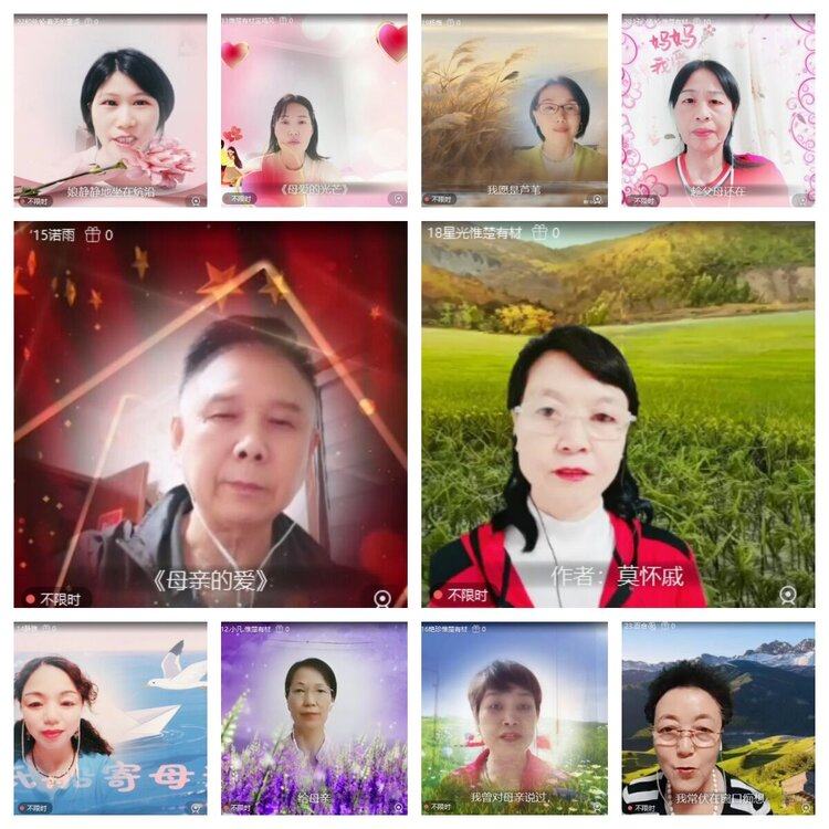 苏苏🎤V娱热点