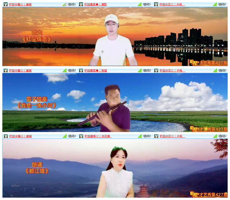 小路🎤V娱热点