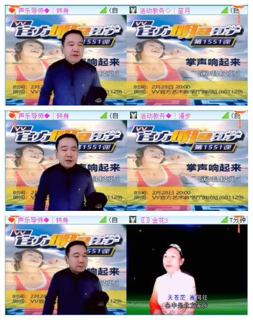 飞翔🎤V娱热点