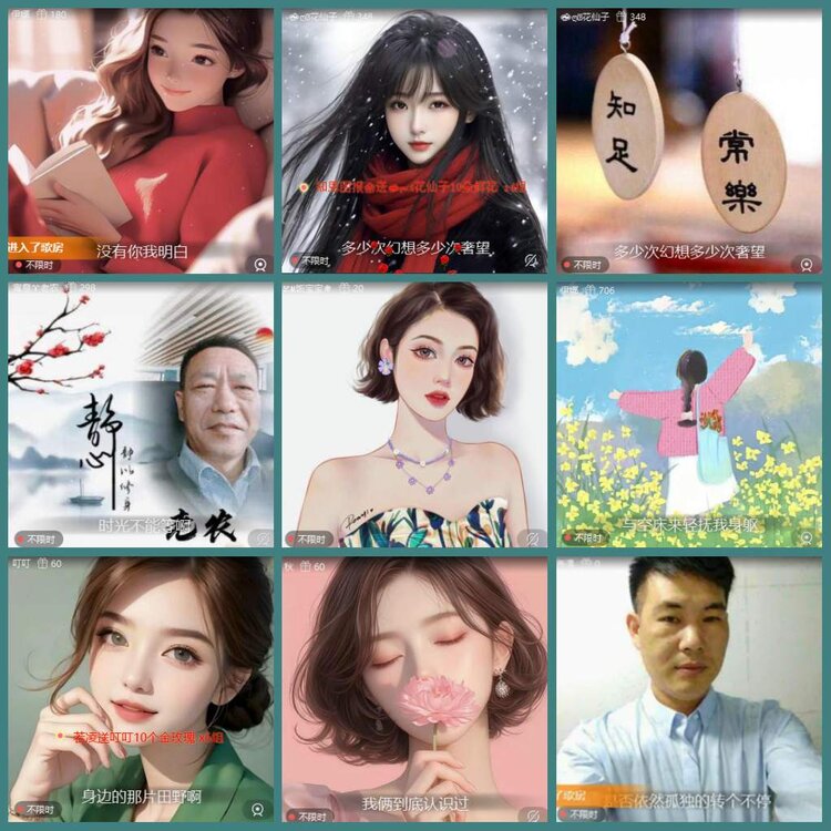 背影🎤V娱热点