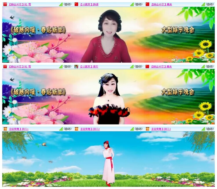 惜缘🎤V娱热点