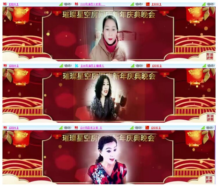 背影🎤V娱热点