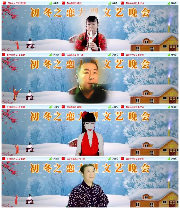 南风🎤V娱热点