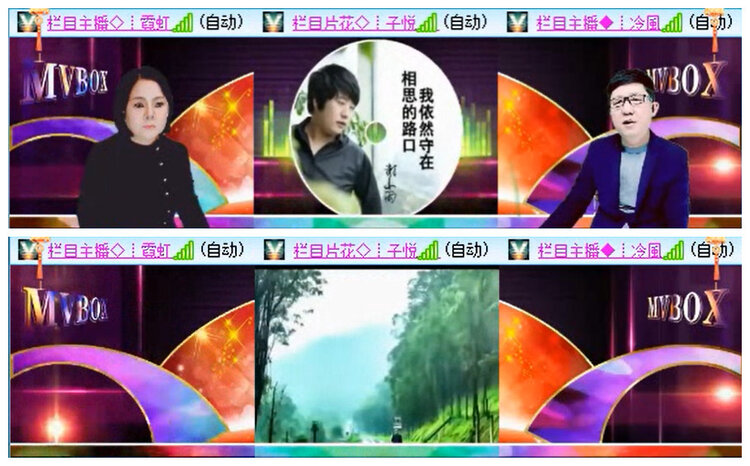 听云🎤V娱热点