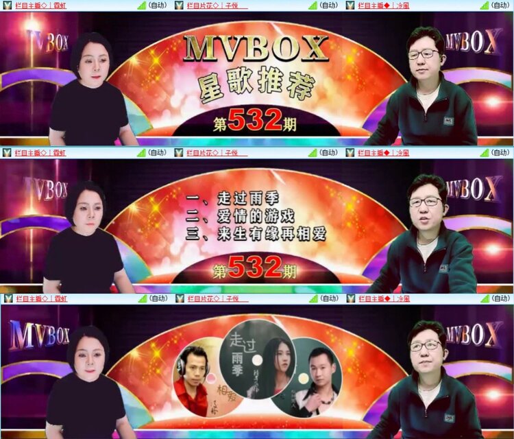背影🎤V娱热点