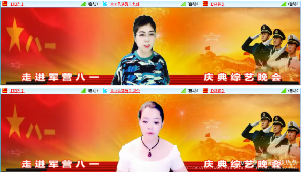 橘猫🎤V娱热点