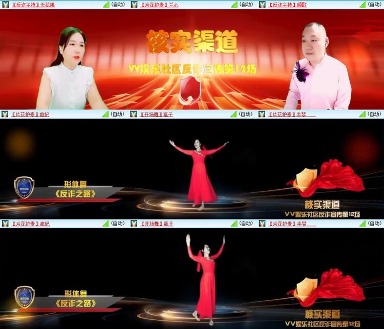 无言🎤V娱热点