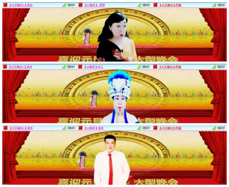 惜缘🎤V娱热点