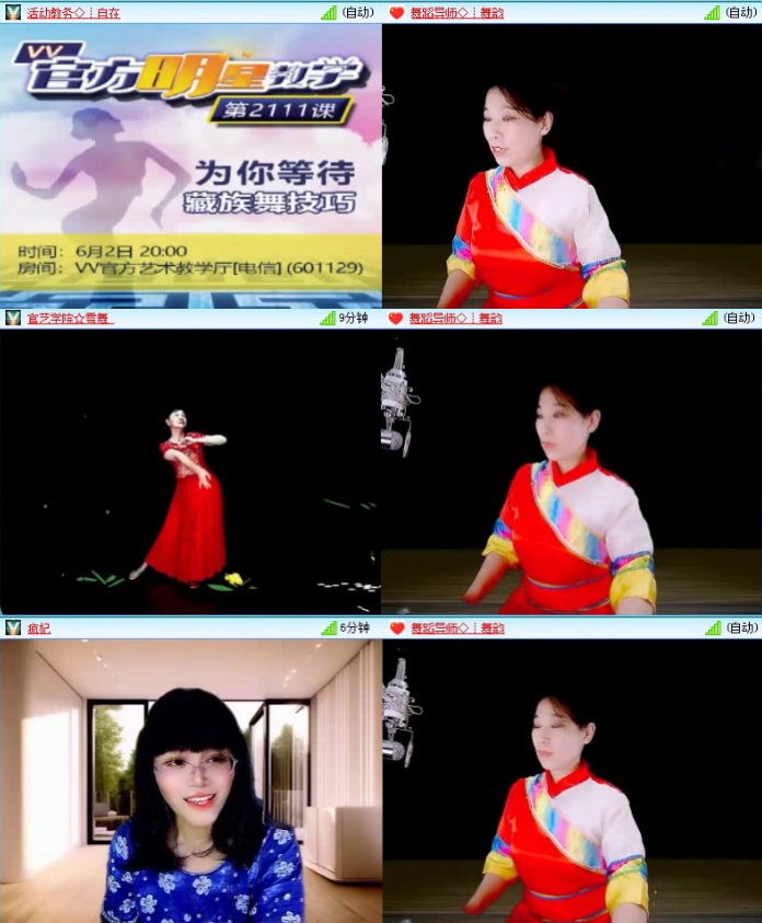 落雪🎤V娱热点