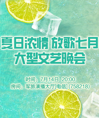 北斗🎤V娱热点