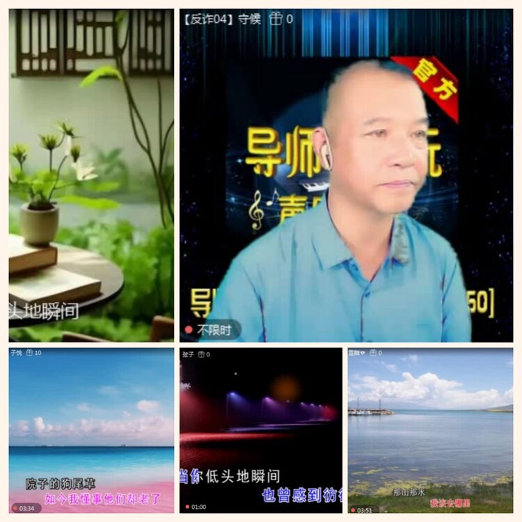 落雪🎤V娱热点