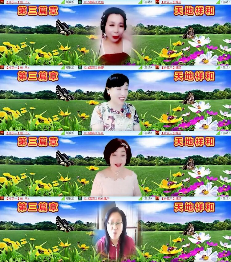 杜影🎤V娱热点