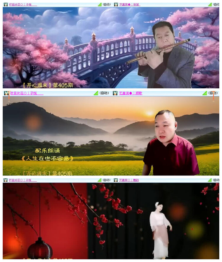 沛滢🎤V娱热点