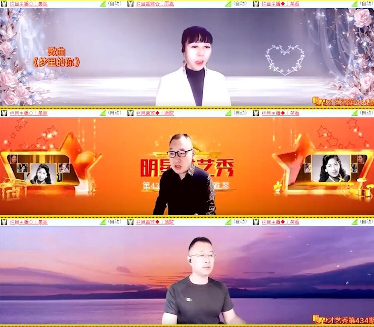 杜影🎤V娱热点