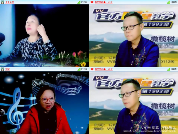 如意🎤V娱热点