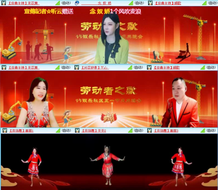 落雪🎤V娱热点