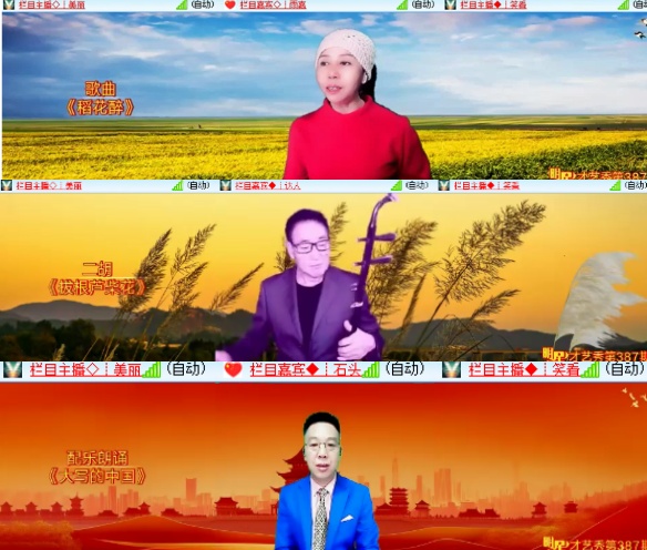 小六🎤V娱热点