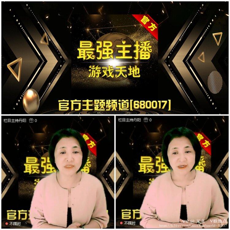 无言🎤V娱热点