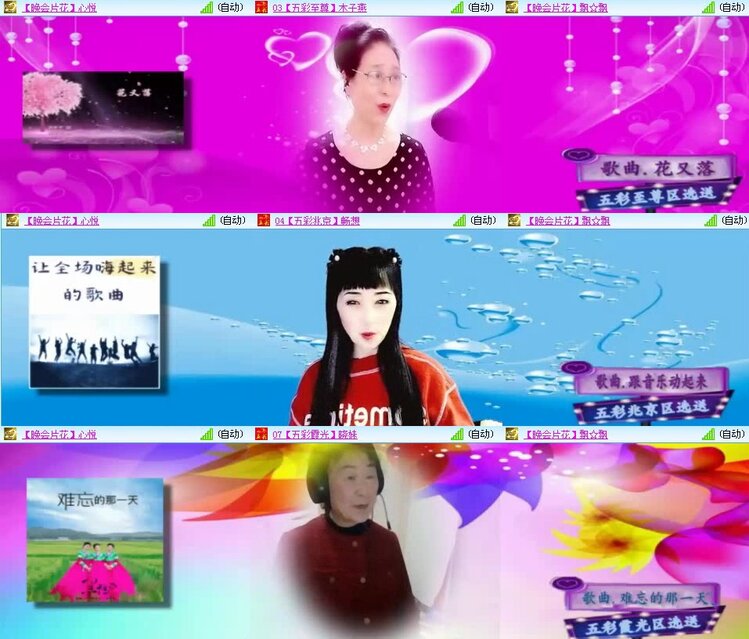 曾经🎤V娱热点