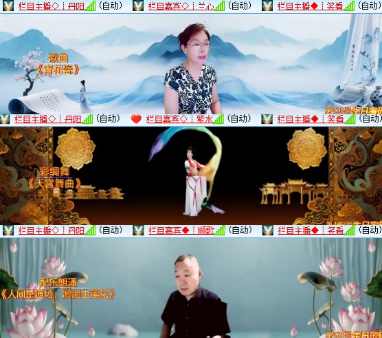 小六🎤V娱热点
