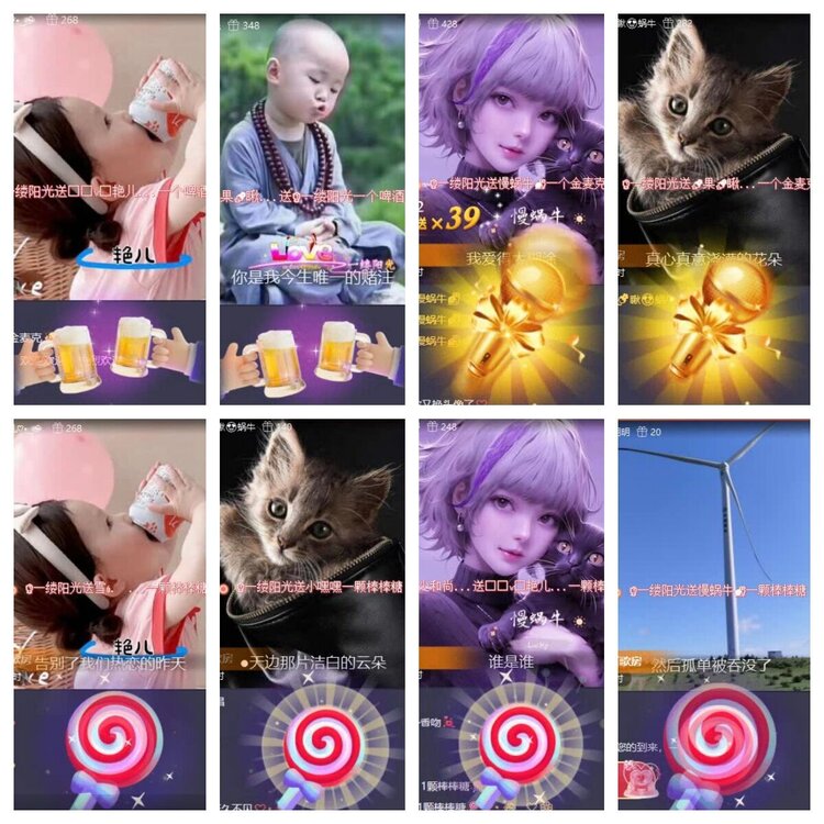 苏苏🎤V娱热点