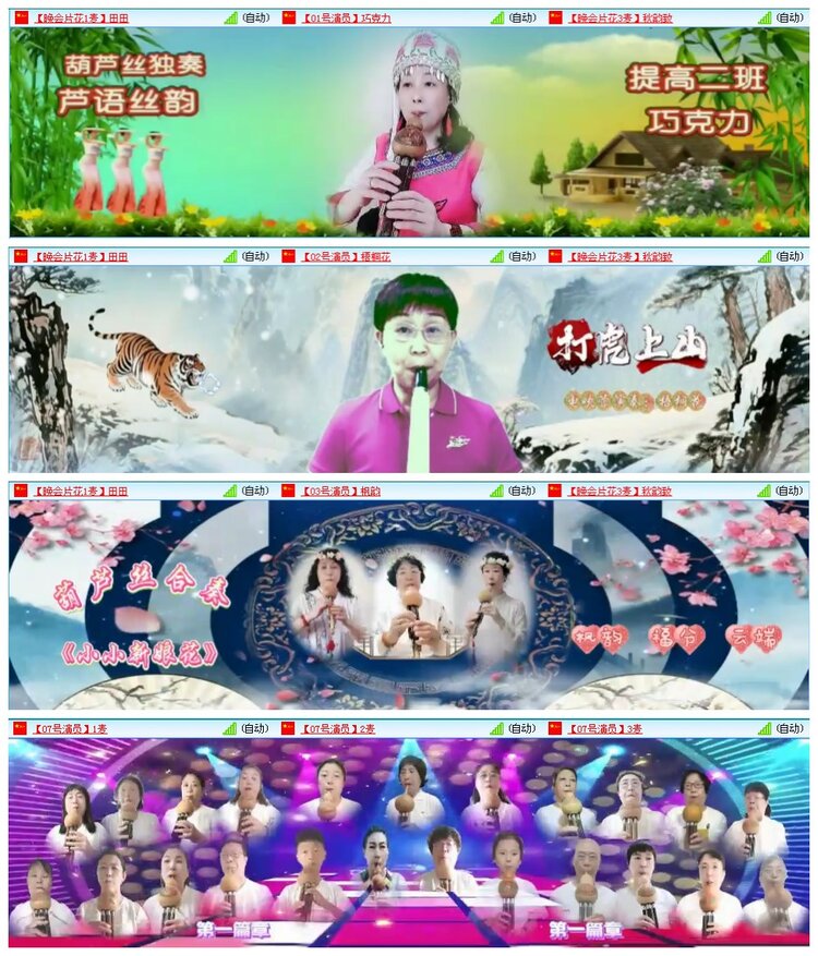 凡人🎤V娱热点