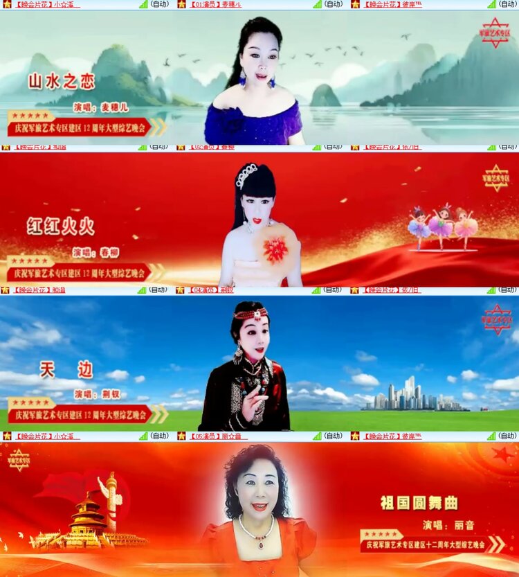 卓然🎤V娱热点