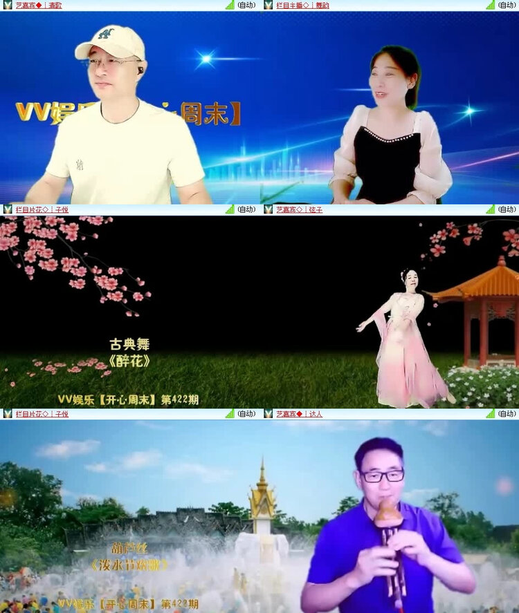 风景🎤V娱热点