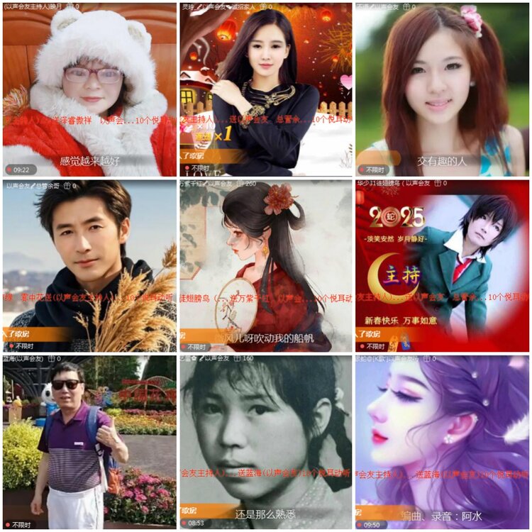 思点🎤V娱热点