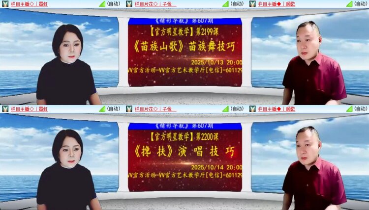 曾经🎤V娱热点