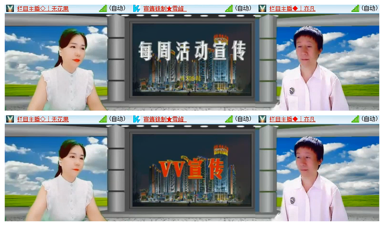 雪儿🎤V娱热点