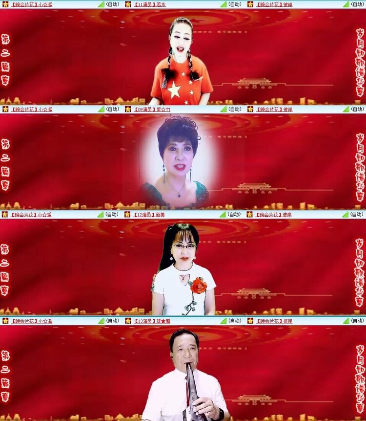 浓茶🎤V娱热点