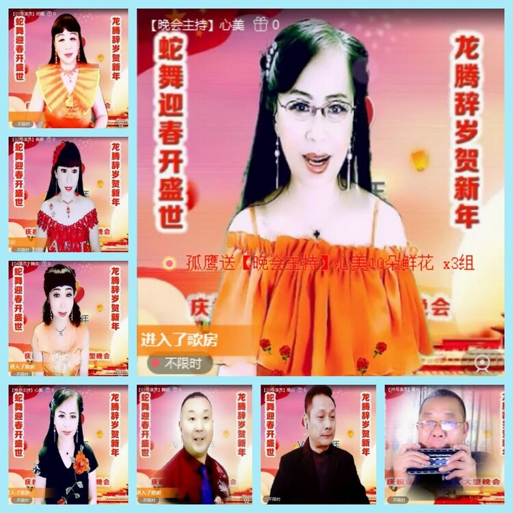 曾经🎤V娱热点