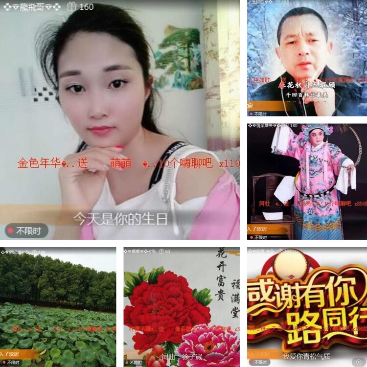 静一静🎤V娱热点