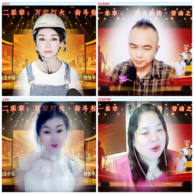 安然🎤V娱热点